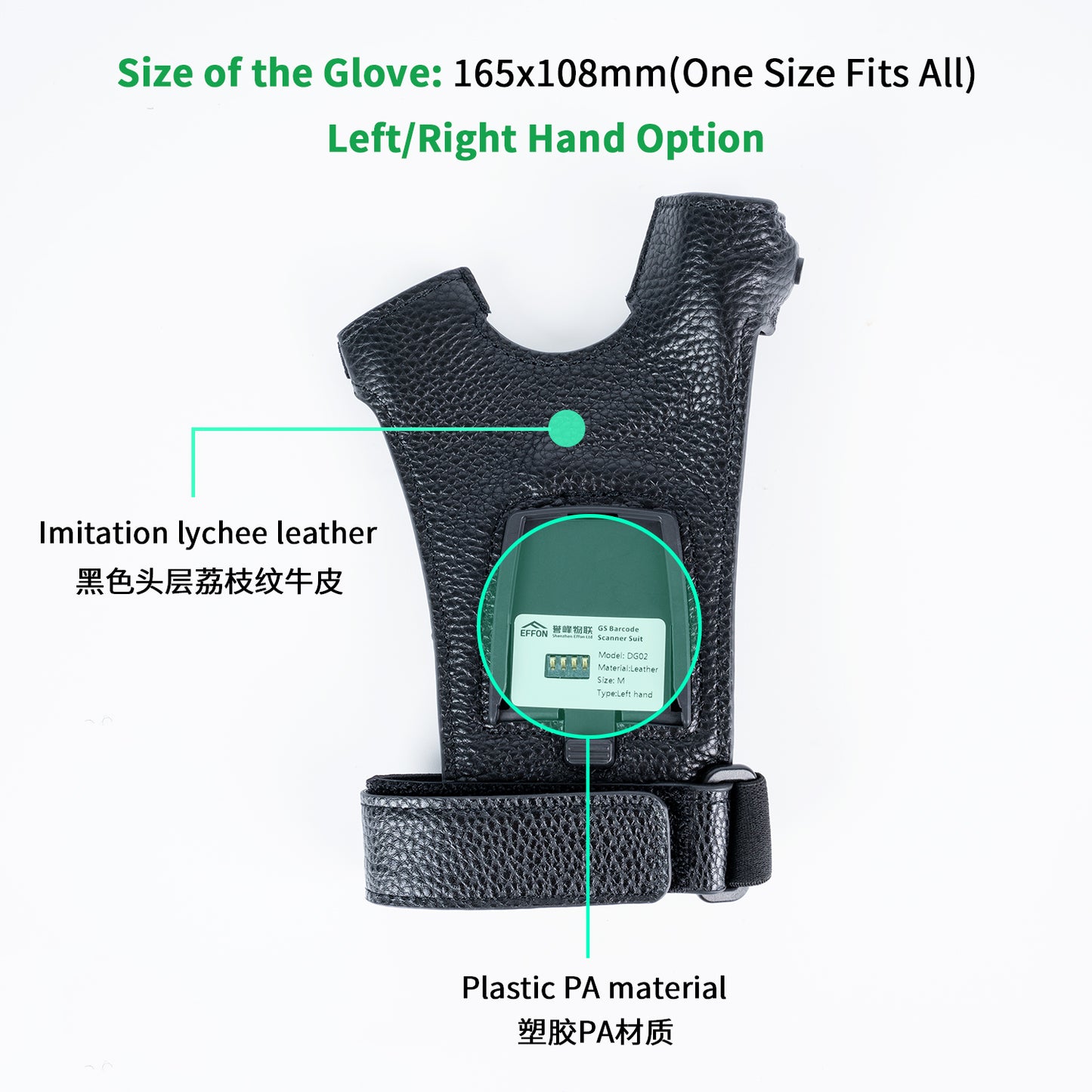 DG02 hand trigger glove for GS02 glove scanner